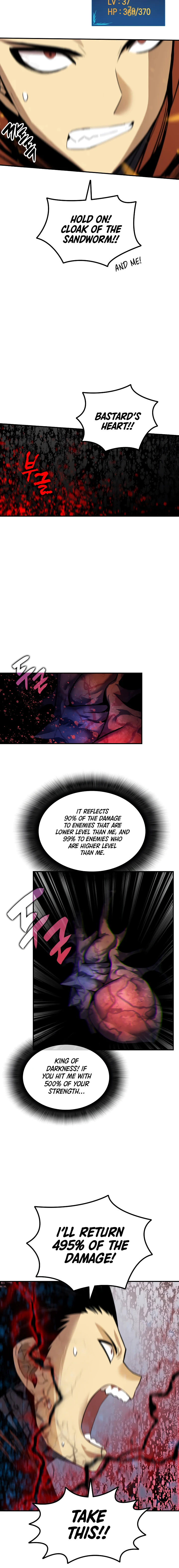 Worn and Torn Newbie Chapter 42 — Page 3