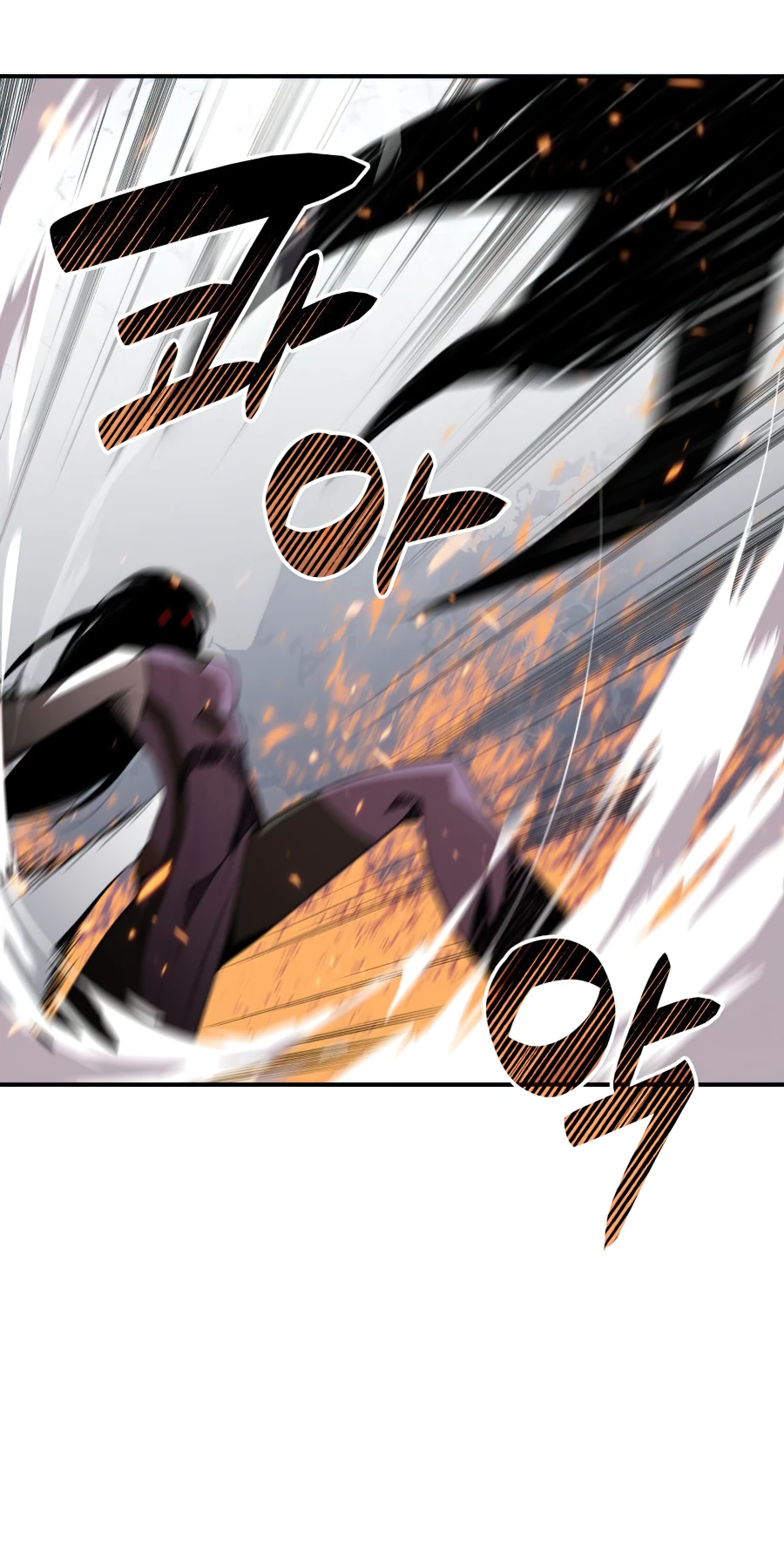 Worn and Torn Newbie Chapter 57 — Page 15