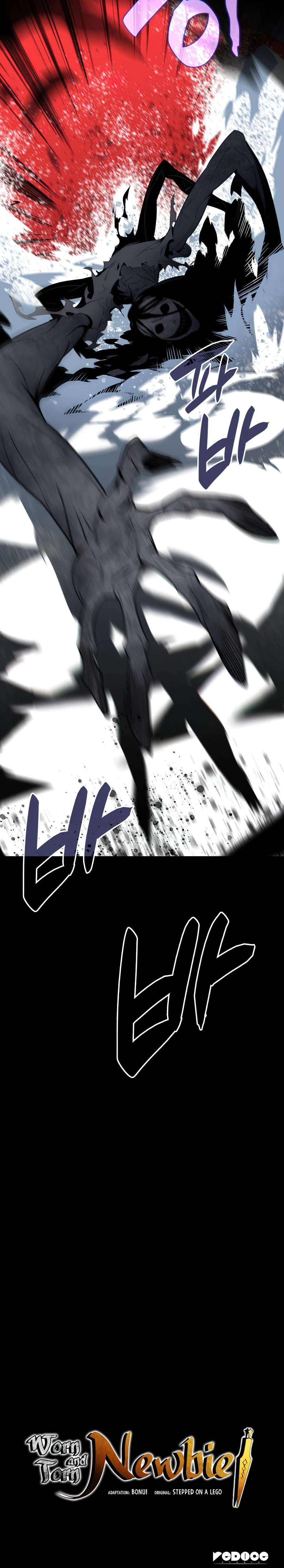 Worn and Torn Newbie Chapter 57 — Page 17