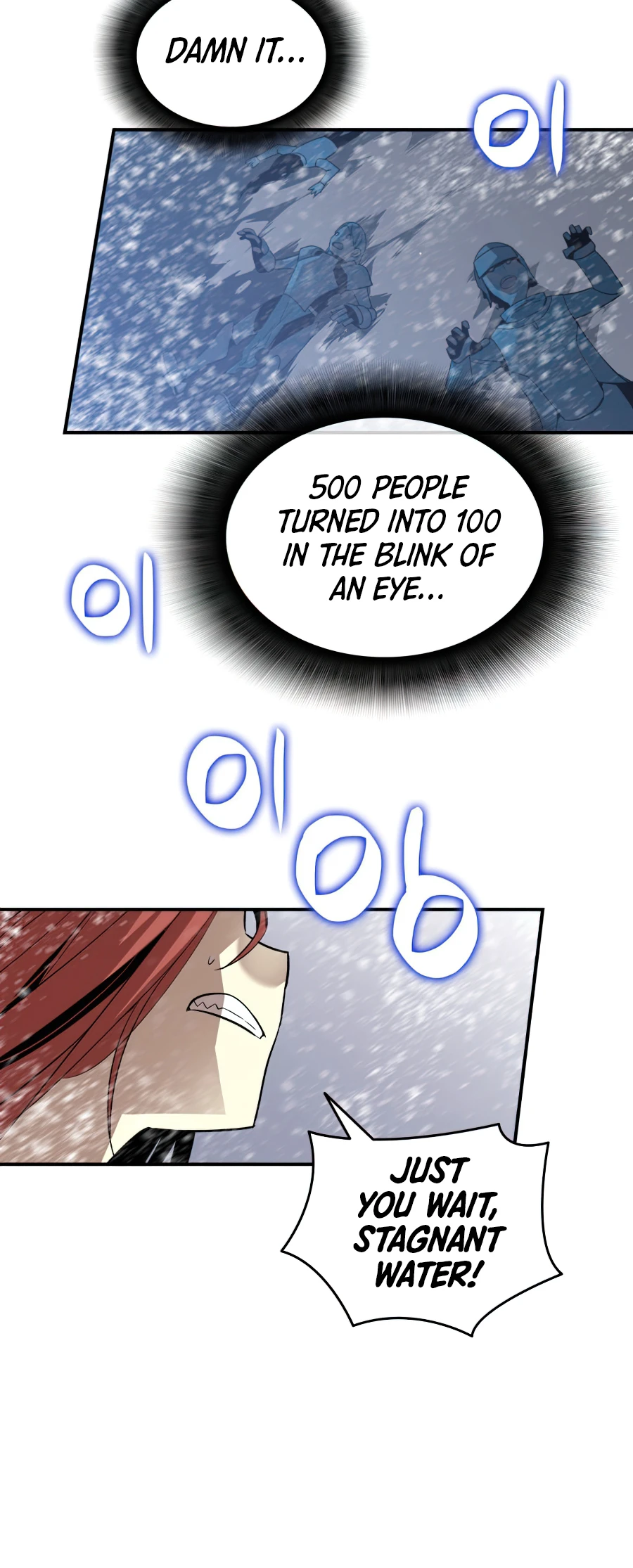 Worn and Torn Newbie Chapter 58 — Page 3