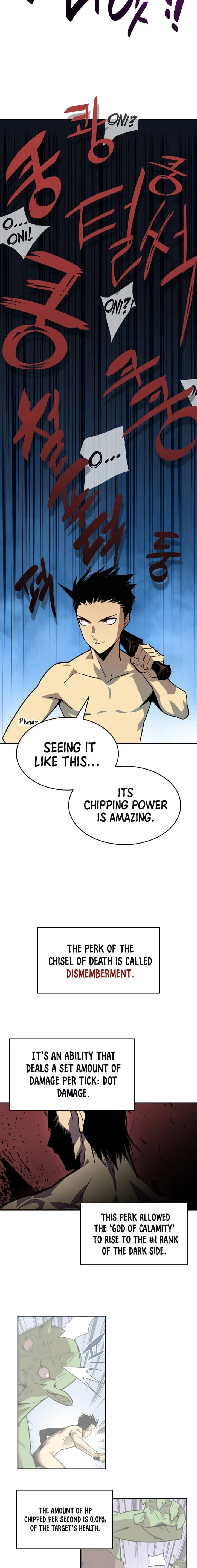 Worn and Torn Newbie Chapter 6 — Page 6