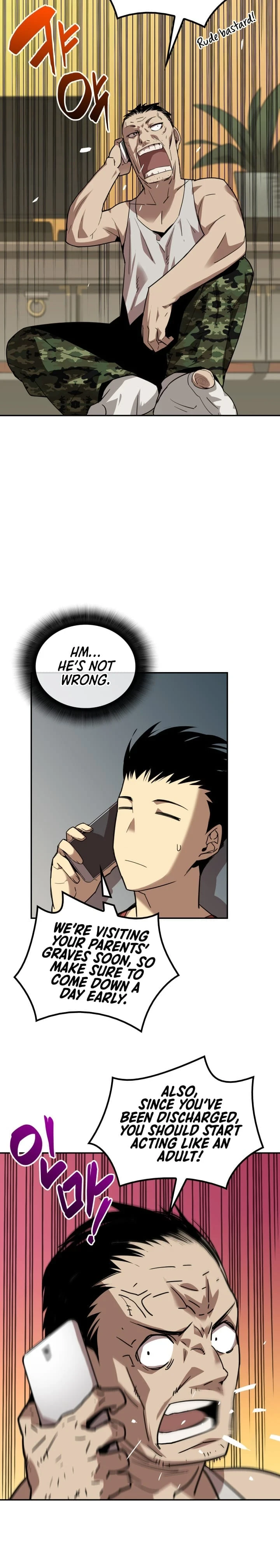 Worn and Torn Newbie Chapter 7 — Page 6