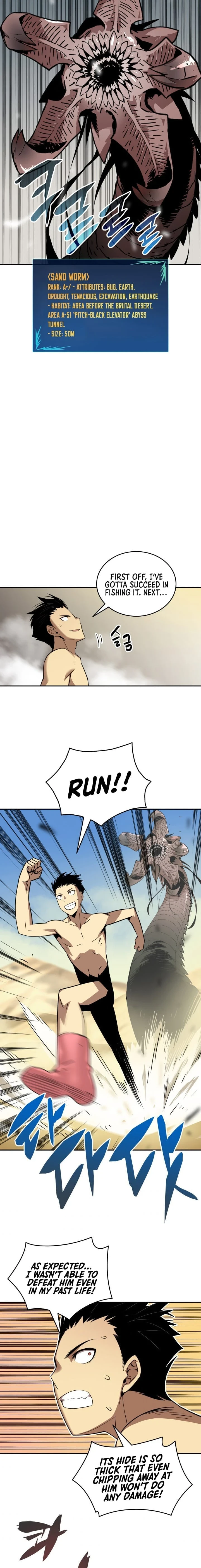 Worn and Torn Newbie Chapter 7 — Page 15