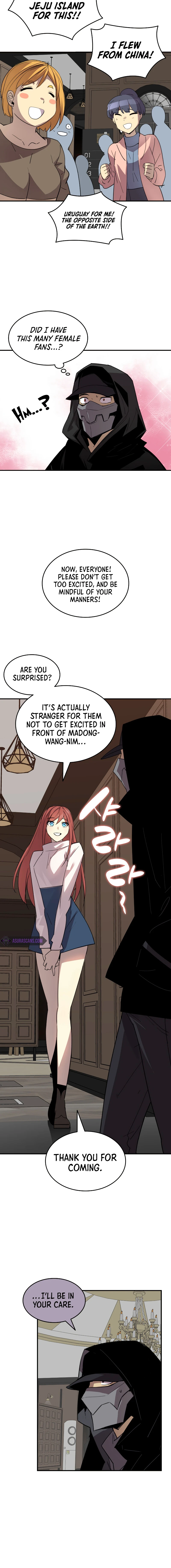Worn and Torn Newbie Chapter 75 — Page 3
