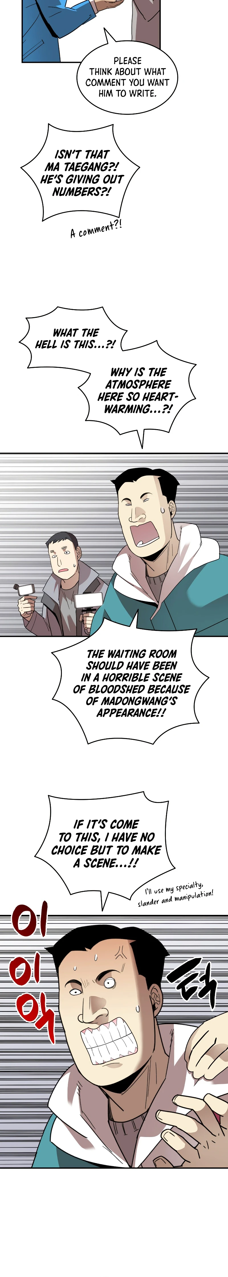 Worn and Torn Newbie Chapter 79 — Page 5