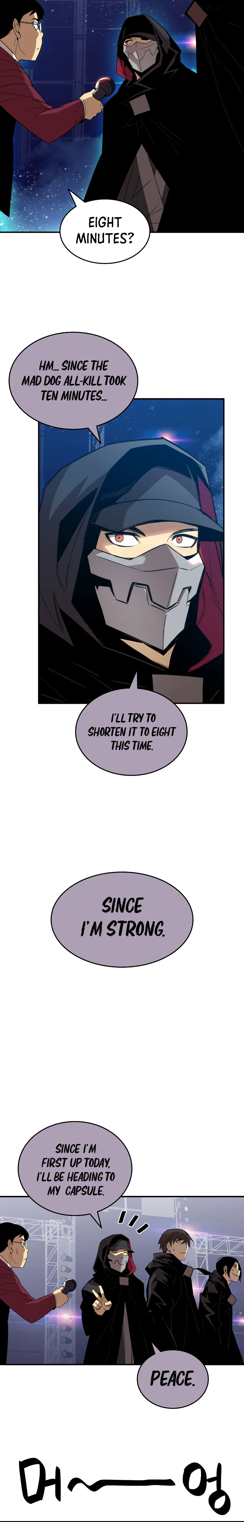 Worn and Torn Newbie Chapter 79 — Page 11