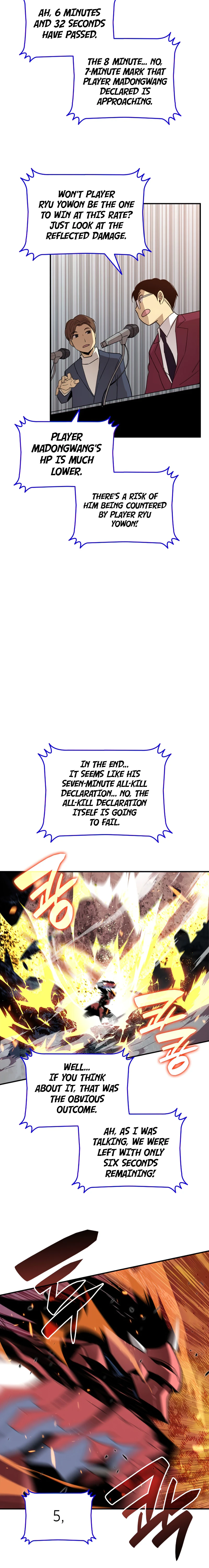Worn and Torn Newbie Chapter 82 — Page 9