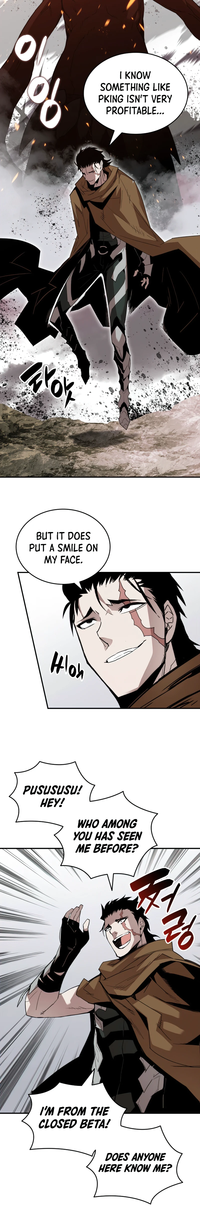 Worn and Torn Newbie Chapter 83 — Page 7