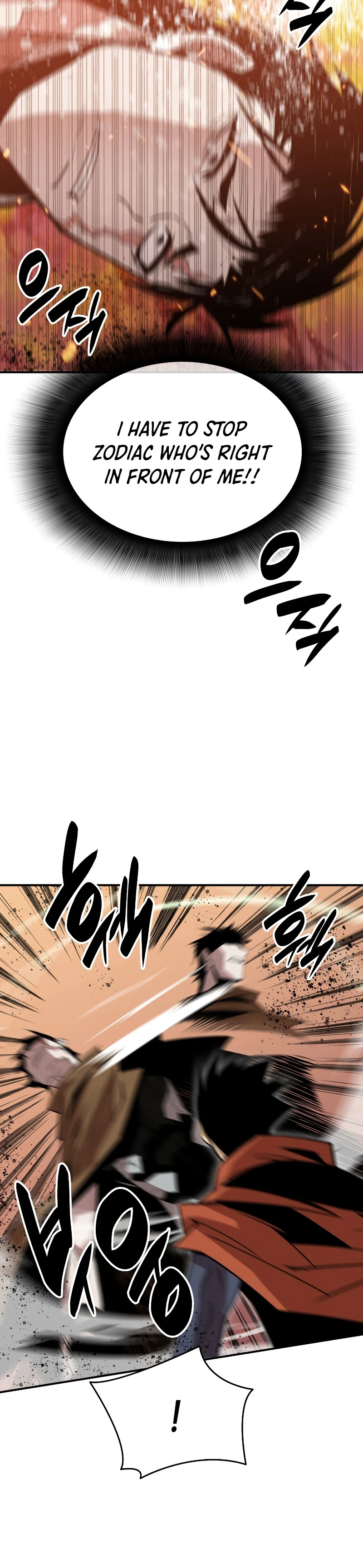 Worn and Torn Newbie Chapter 85 — Page 5