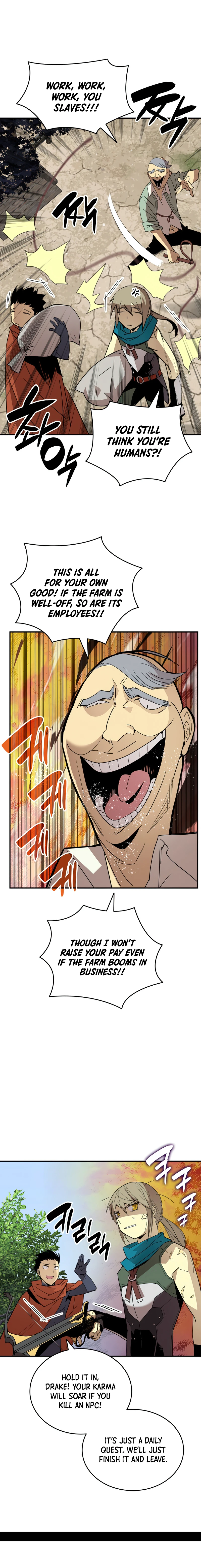Worn and Torn Newbie Chapter 87 — Page 5