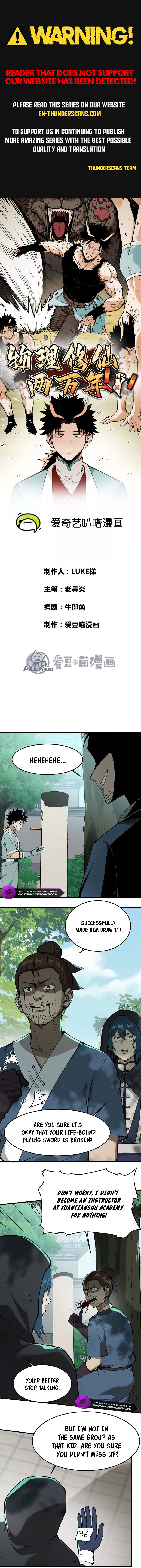 Wuli Xiuxian Liang Wan Nian Chapter 10 — Page 2