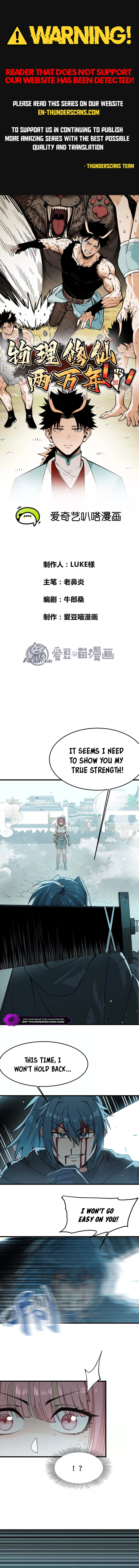 Wuli Xiuxian Liang Wan Nian Chapter 13 — Page 2