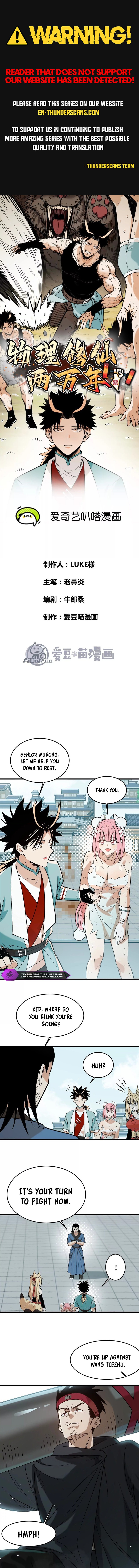 Wuli Xiuxian Liang Wan Nian Chapter 14 — Page 2