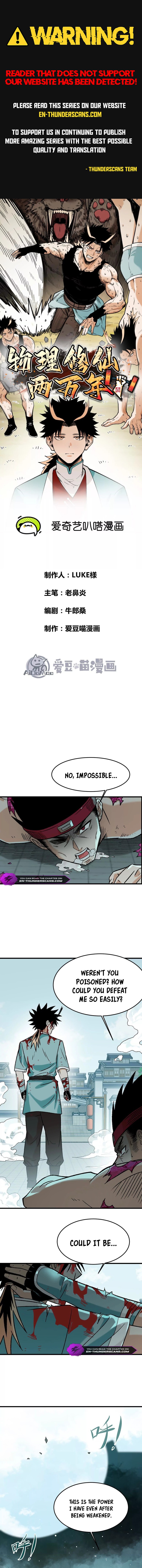 Wuli Xiuxian Liang Wan Nian Chapter 15 — Page 2