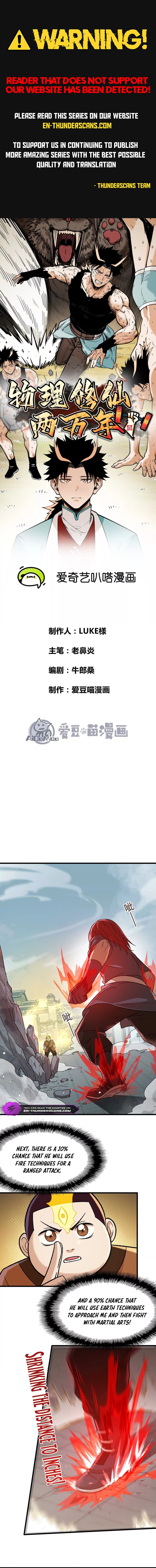 Wuli Xiuxian Liang Wan Nian Chapter 16 — Page 2