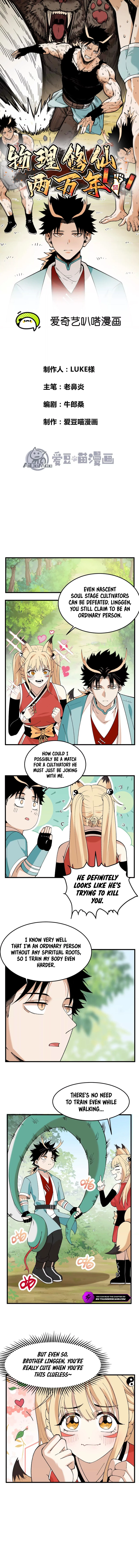 Wuli Xiuxian Liang Wan Nian Chapter 2 — Page 2