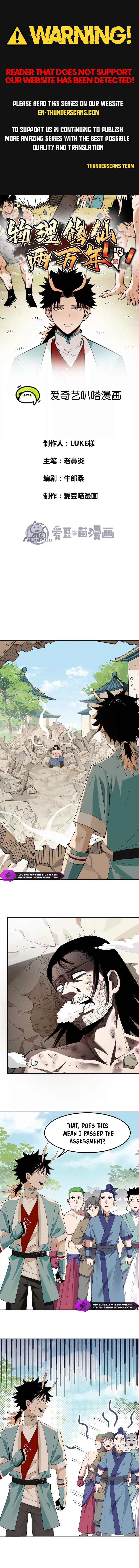 Wuli Xiuxian Liang Wan Nian Chapter 4 — Page 2