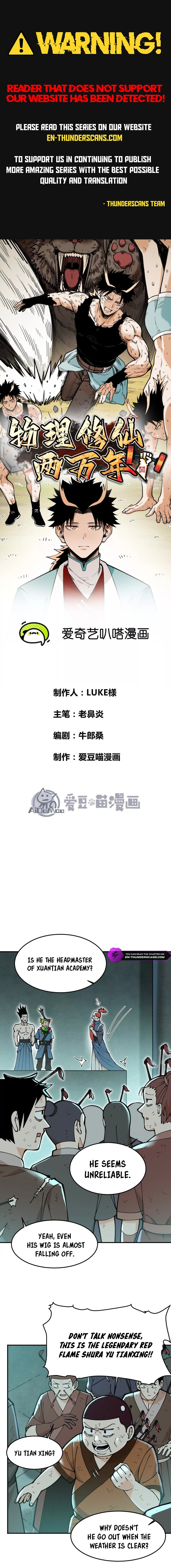 Wuli Xiuxian Liang Wan Nian Chapter 6 — Page 2