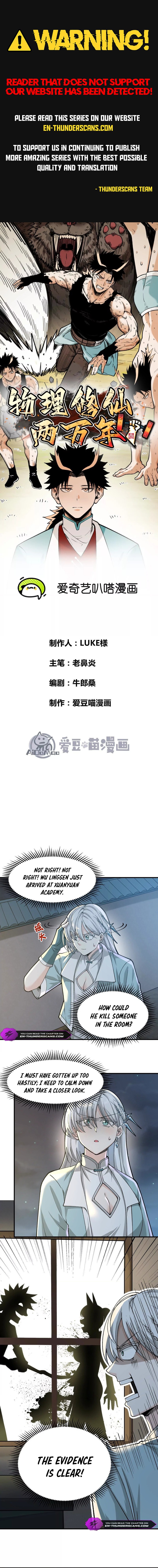Wuli Xiuxian Liang Wan Nian Chapter 7 — Page 2