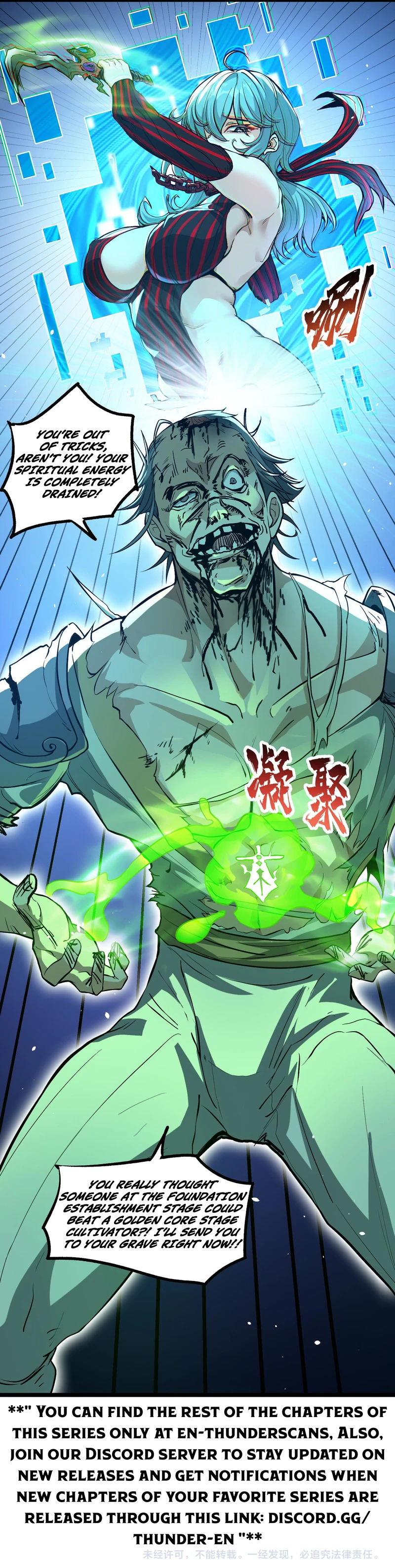 Xianzi Bu Ren, Na Jiu Lun Wei Dinglu Ba! Chapter 13 — Page 8
