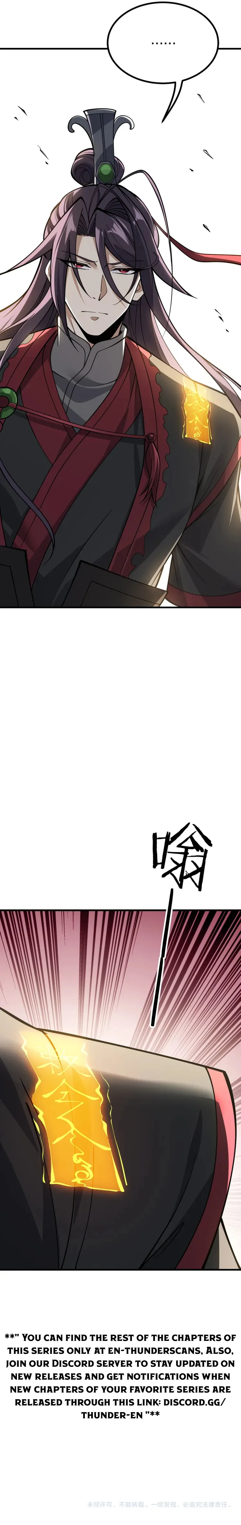Xianzi Bu Ren, Na Jiu Lun Wei Dinglu Ba! Chapter 27 — Page 10