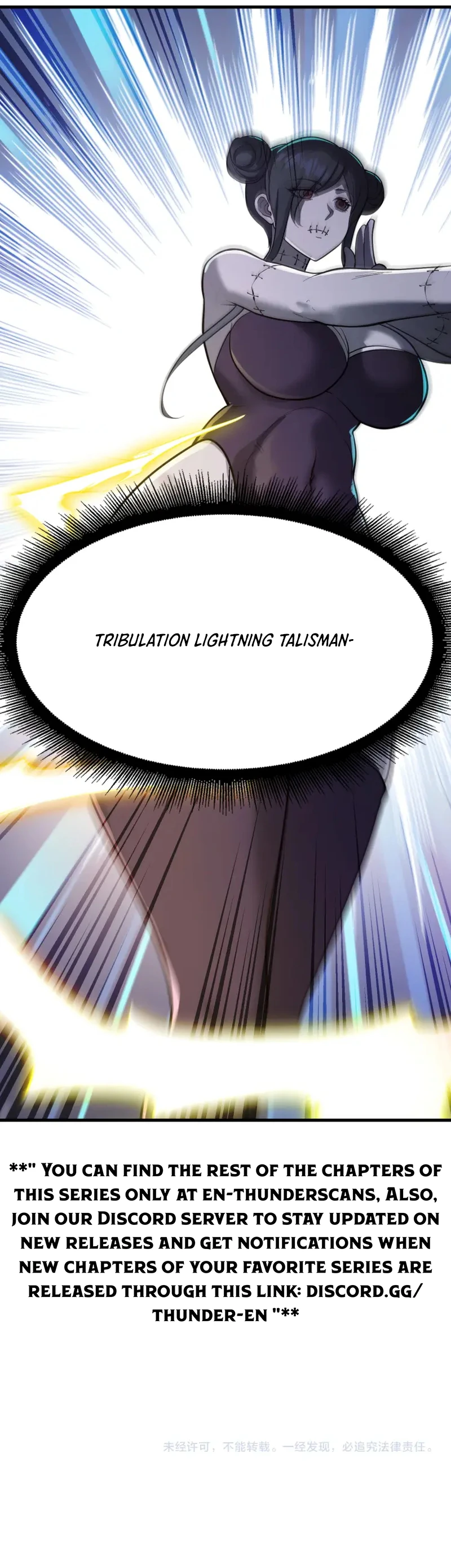 Xianzi Bu Ren, Na Jiu Lun Wei Dinglu Ba! Chapter 32 — Page 9