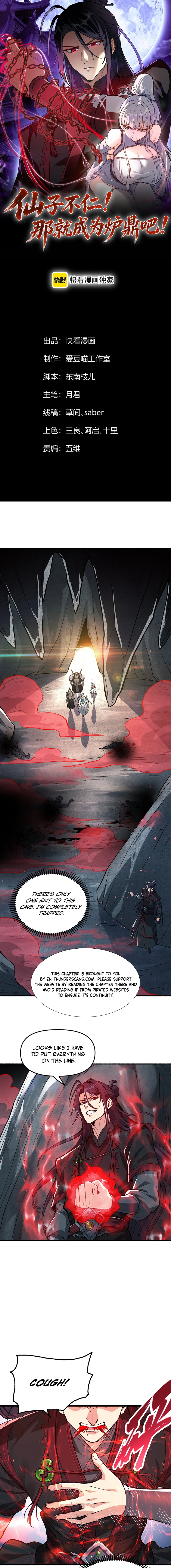 Xianzi Bu Ren, Na Jiu Lun Wei Dinglu Ba! Chapter 4 — Page 2