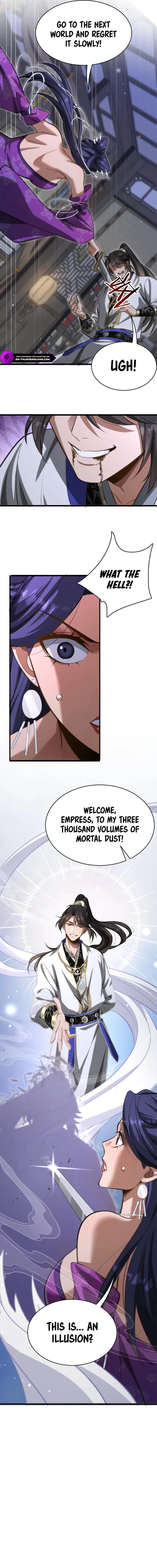 Xuanmen Baijiazi Chapter 13 — Page 12