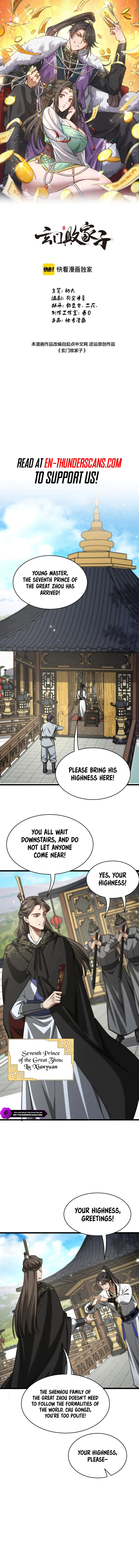 Xuanmen Baijiazi Chapter 17 — Page 2