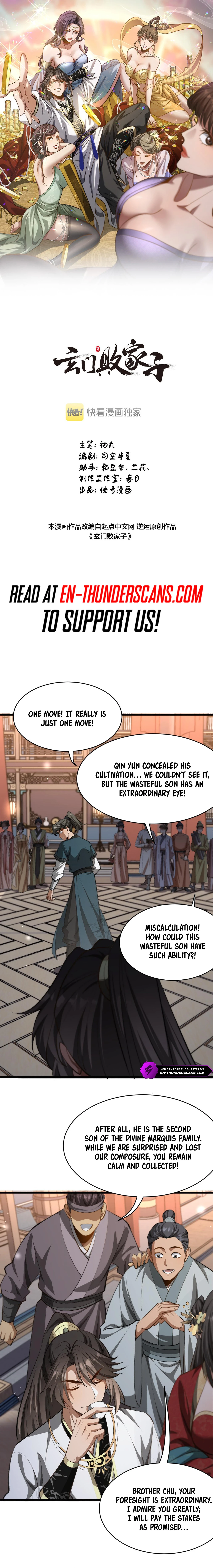 Xuanmen Baijiazi Chapter 19 — Page 2