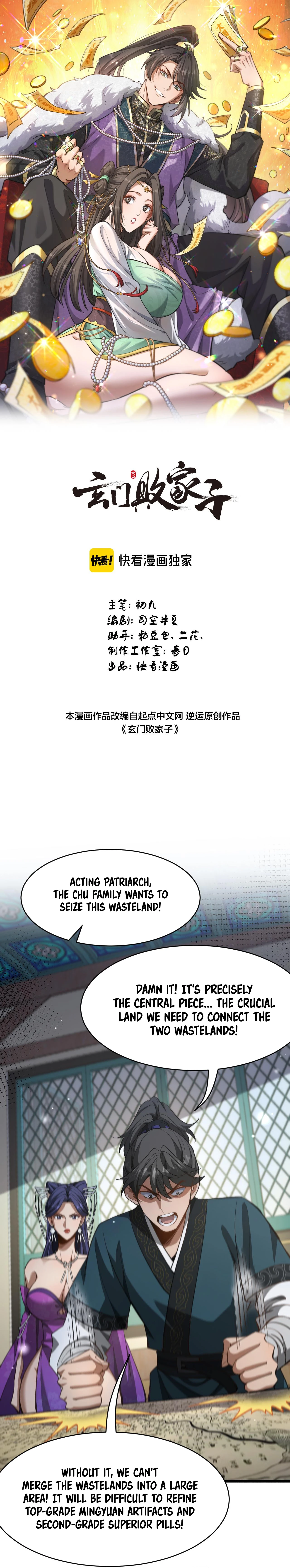 Xuanmen Baijiazi Chapter 6 — Page 2