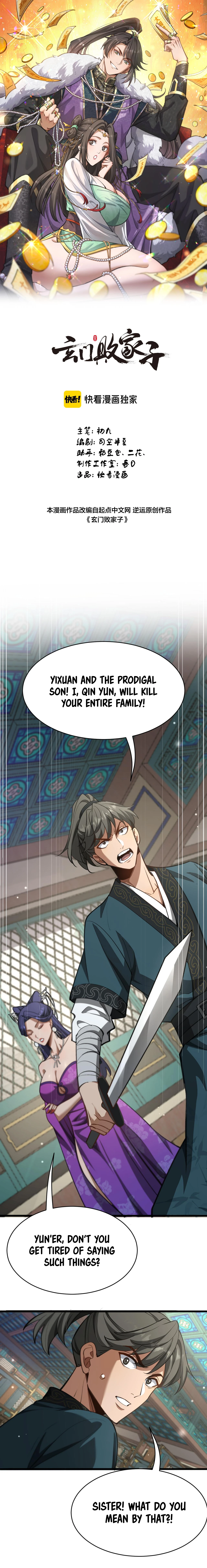 Xuanmen Baijiazi Chapter 7 — Page 2