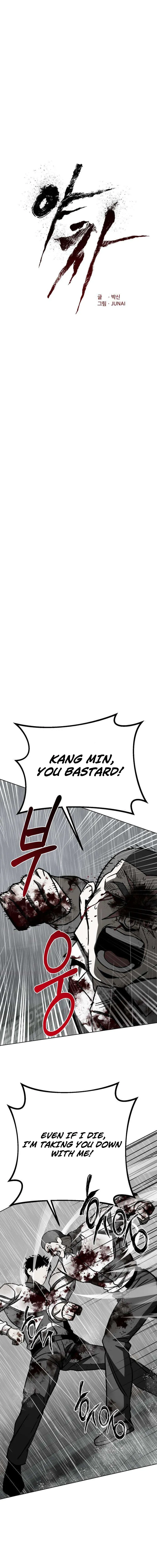 Yacha Chapter 14 — Page 14