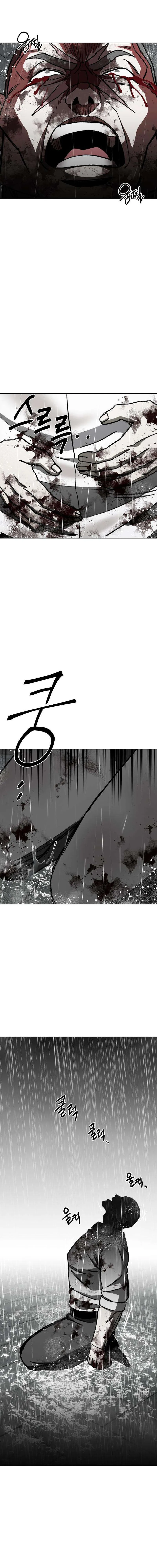 Yacha Chapter 14 — Page 20