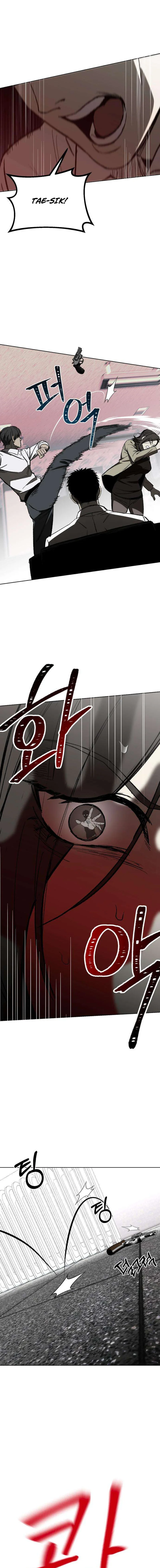 Yacha Chapter 5 — Page 13