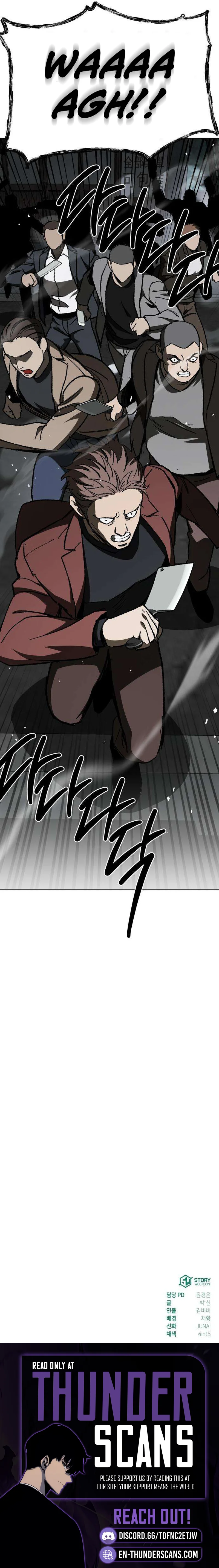 Yacha Chapter 5 — Page 26