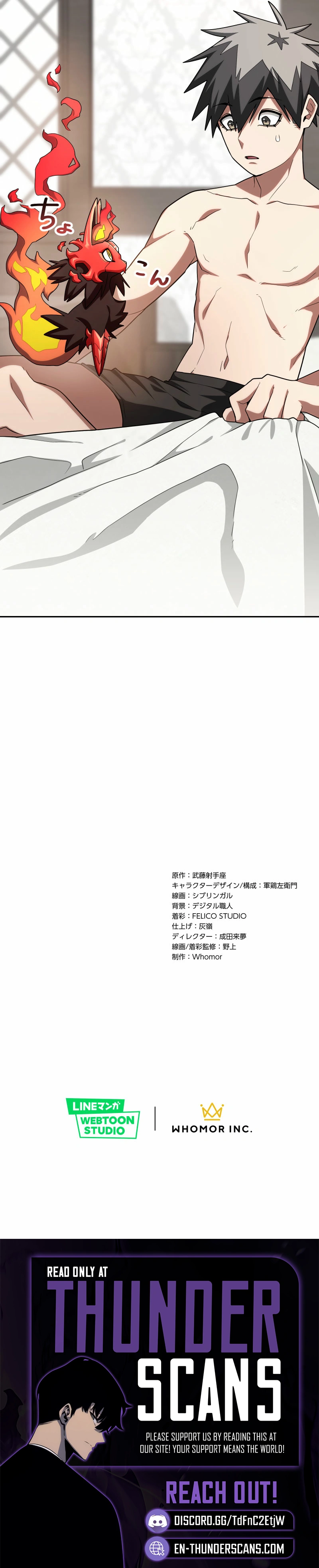 Yakubyougami no Hadou Senryaku Chapter 12 — Page 11