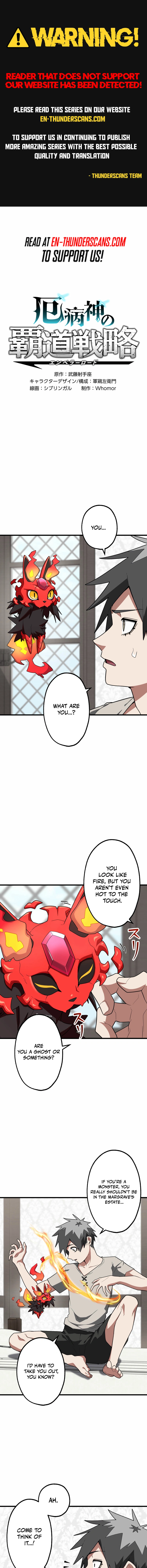 Yakubyougami no Hadou Senryaku Chapter 13 — Page 1