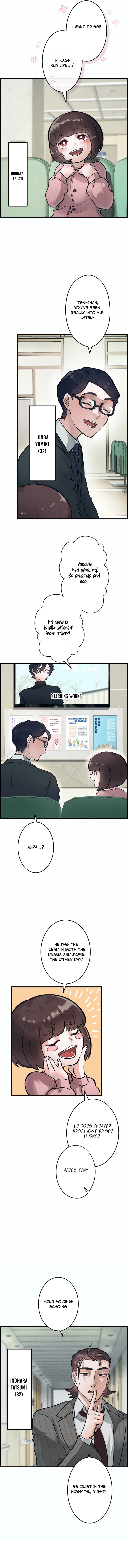 Yakumei Satsujinki Chapter 1 — Page 3