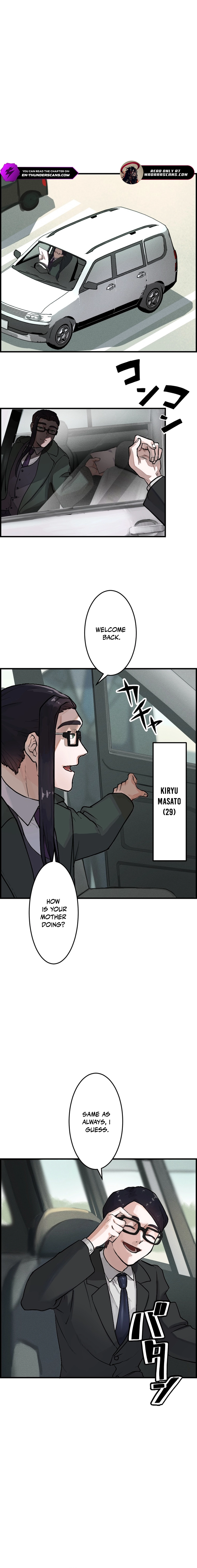 Yakumei Satsujinki Chapter 1 — Page 5