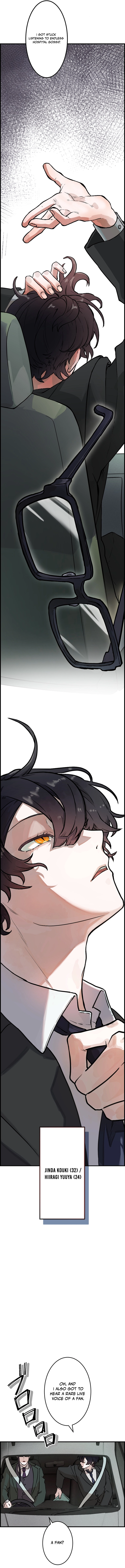 Yakumei Satsujinki Chapter 1 — Page 6