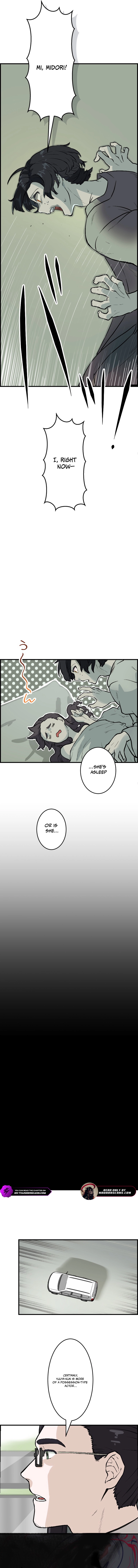 Yakumei Satsujinki Chapter 1 — Page 15