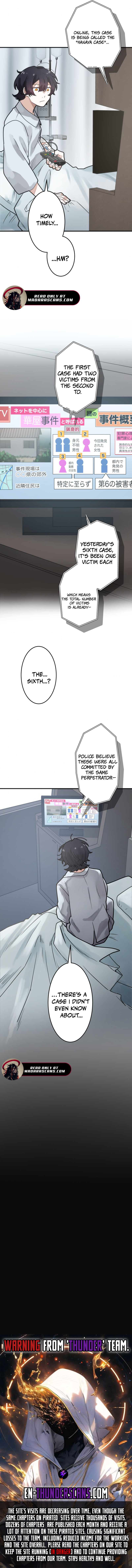 Yakumei Satsujinki Chapter 16 — Page 14