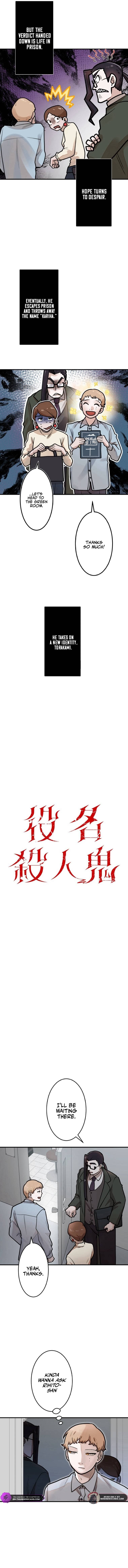 Yakumei Satsujinki Chapter 21 — Page 3