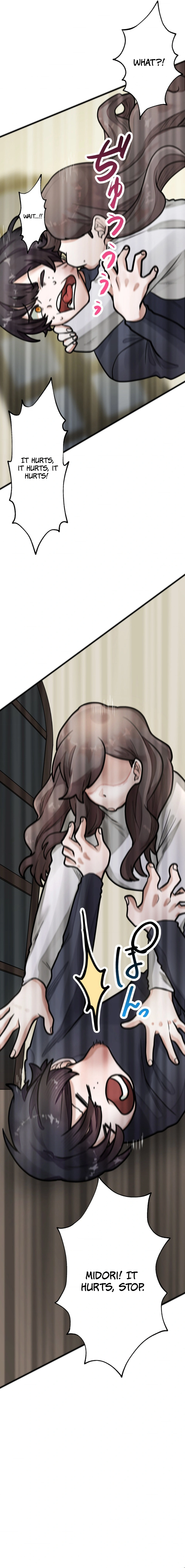 Yakumei Satsujinki Chapter 23 — Page 13