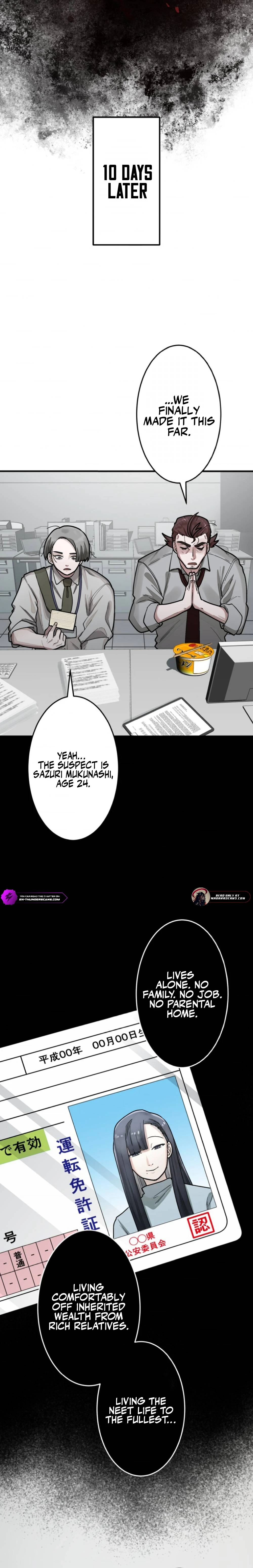 Yakumei Satsujinki Chapter 26 — Page 5