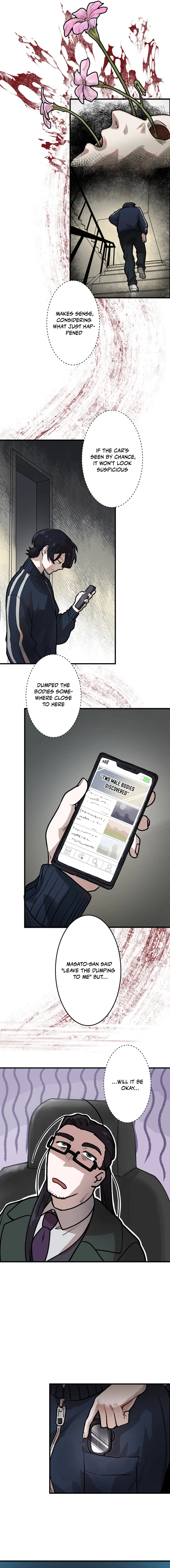 Yakumei Satsujinki Chapter 3 — Page 13