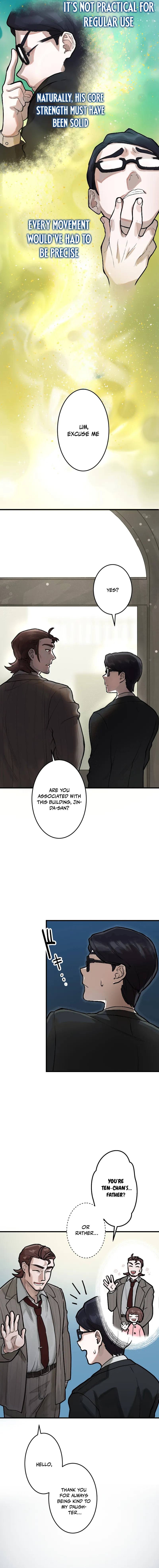 Yakumei Satsujinki Chapter 3 — Page 16