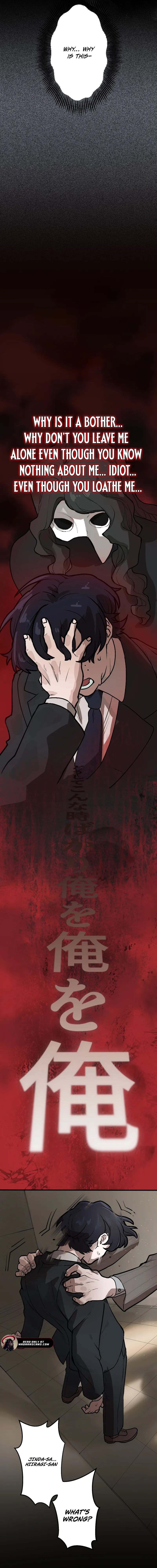 Yakumei Satsujinki Chapter 3 — Page 22