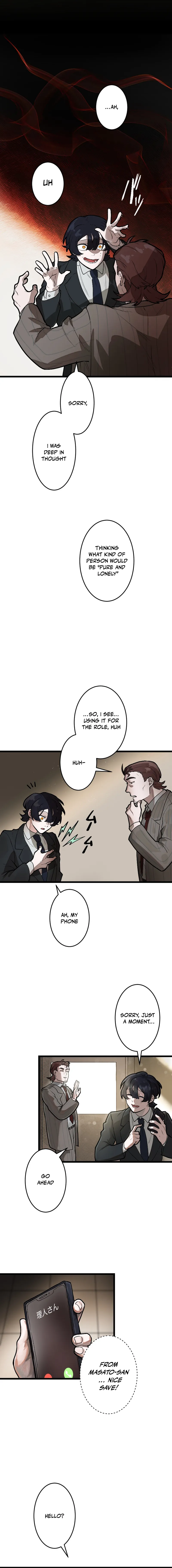 Yakumei Satsujinki Chapter 3 — Page 23